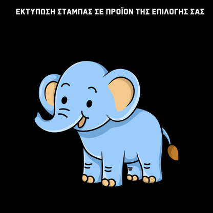 Σχολικη Τσαντα για Παιδια Νηπιαγωγειου σε Σχημα Ελεφαντα