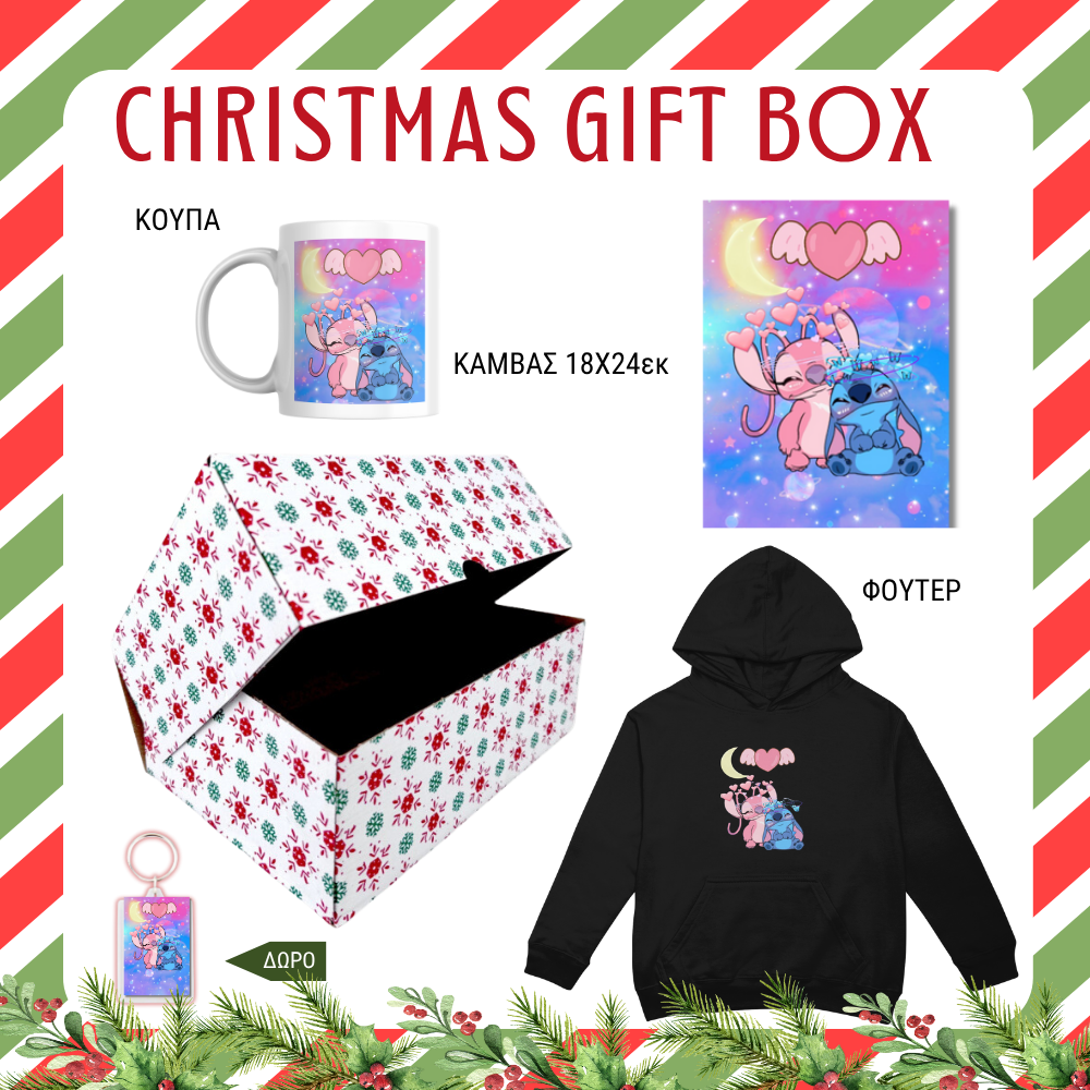 Stitch Christmas GIFT BOX