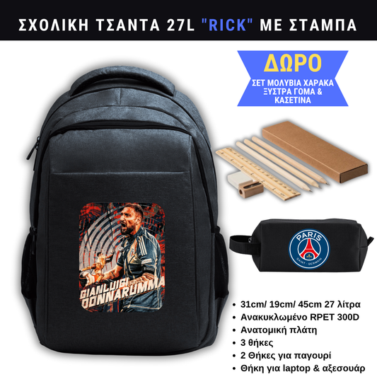 Donnarumma Σχολική τσάντα