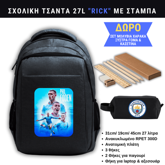 Foden Σχολική τσάντα