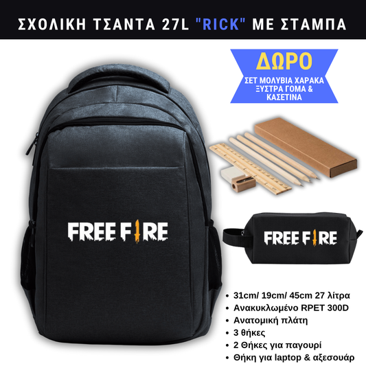 Free Fire Σχολική τσάντα