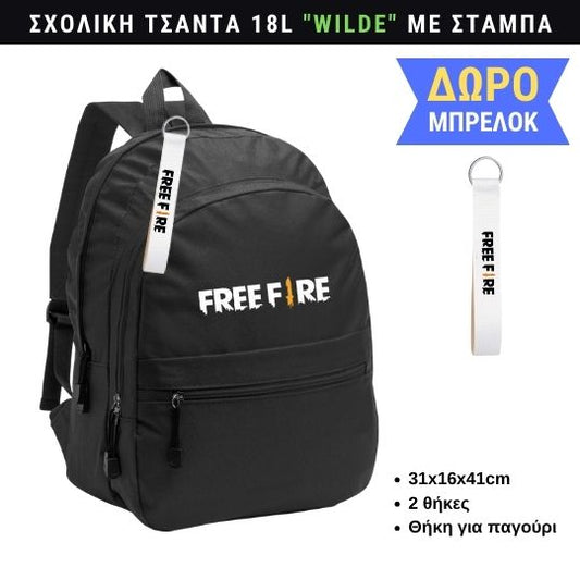 Free Fire Σχολική τσάντα WILDE