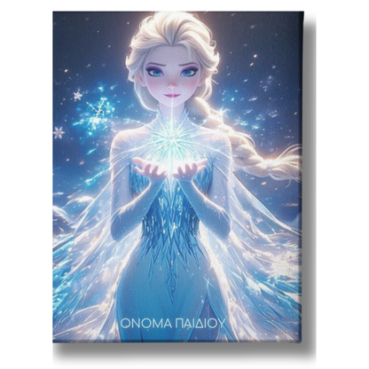 FROZEN ELSA ΚΑΜΒΑΣ ΤΥΠΩΜΕΝΟΣ