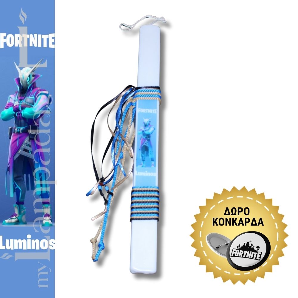 Λαμπάδα Fortnite Luminos