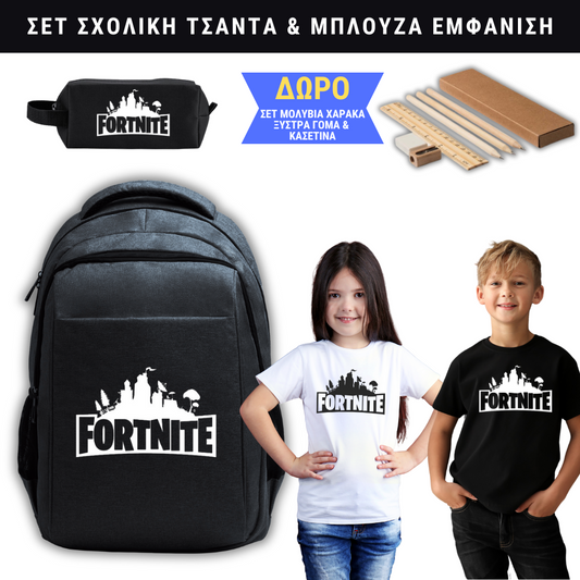 Fortnite Σχολική τσάντα 