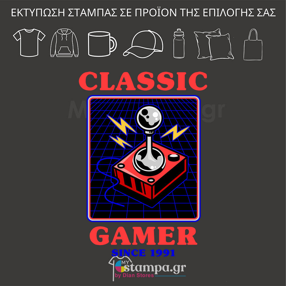 Στάμπα GAMING