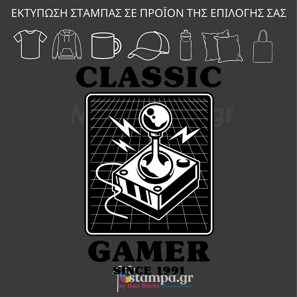 Στάμπα GAMING