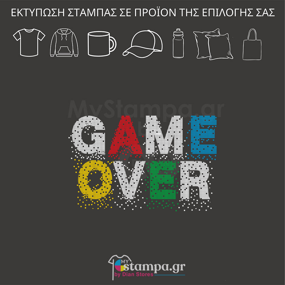 Στάμπα GAMING