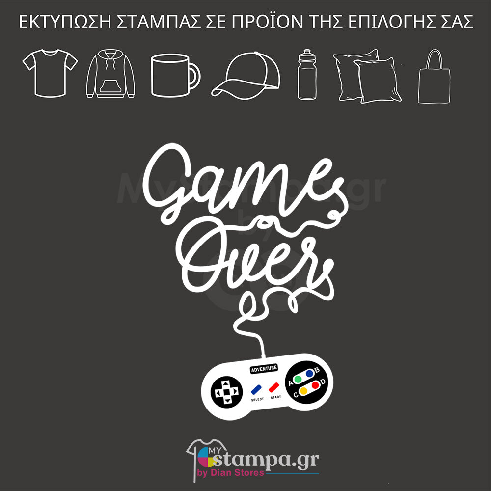 Στάμπα GAMING