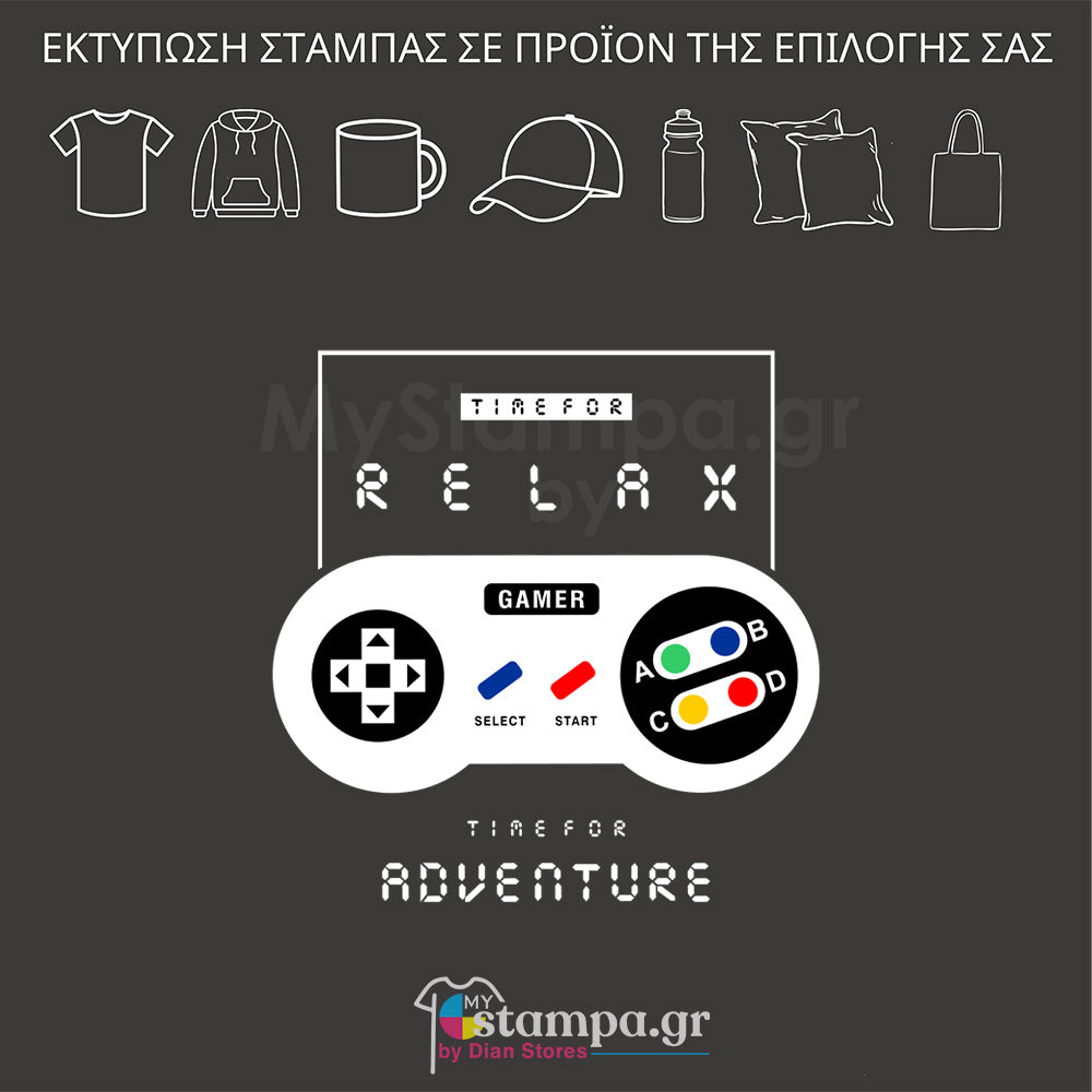 Στάμπα GAMING