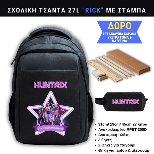 Huntrix K-pop Demon Hunters Σχολική τσάντα