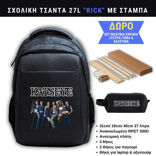Katseye Σχολική τσάντα