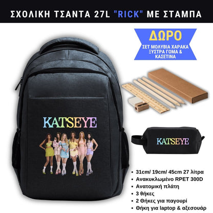 Katseye Rainbow Σχολική τσάντα