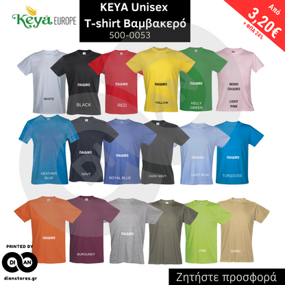 KEYA Unisex Βαμβακερό T-shirt