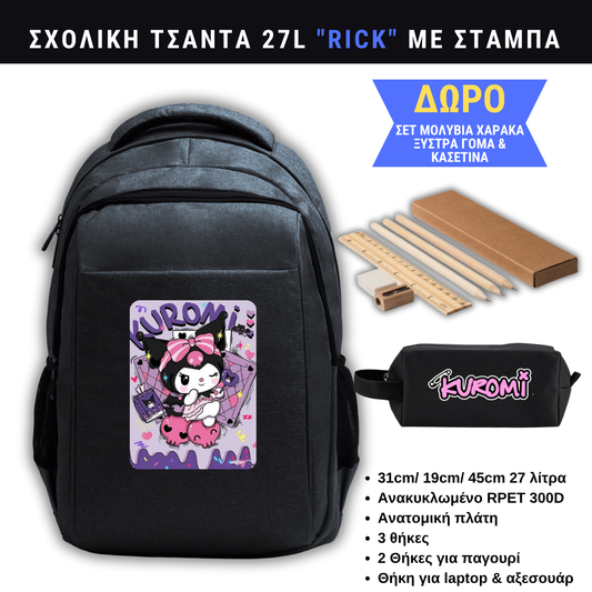 Kuromi Σχολική τσάντα