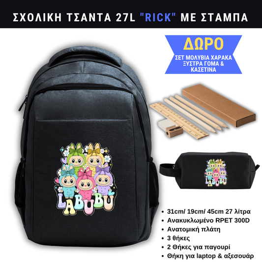 Labubu Σχολική τσάντα