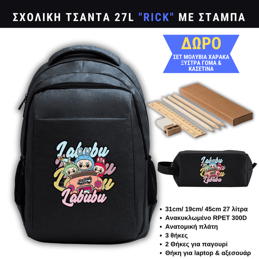 Labubu Σχολική τσάντα