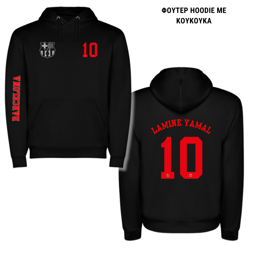 Lamine Yamal Barcelona Φούτερ ή Ζακέτα η Φόρμα σέτ
