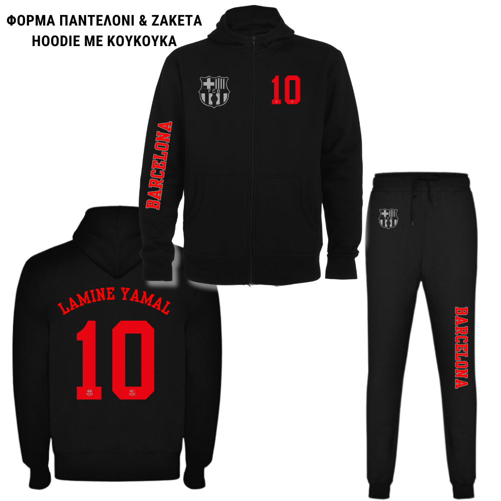 Lamine Yamal Barcelona Φούτερ ή Ζακέτα η Φόρμα σέτ