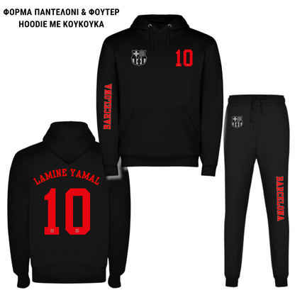 Lamine Yamal Barcelona Φούτερ ή Ζακέτα η Φόρμα σέτ