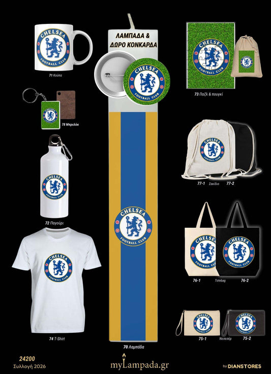 Λαμπάδα Chelsea (Ποδοσφαιρικές Ομάδες)
