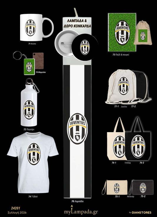 Λαμπάδα Juventus (Ποδοσφαιρικές Ομάδες)