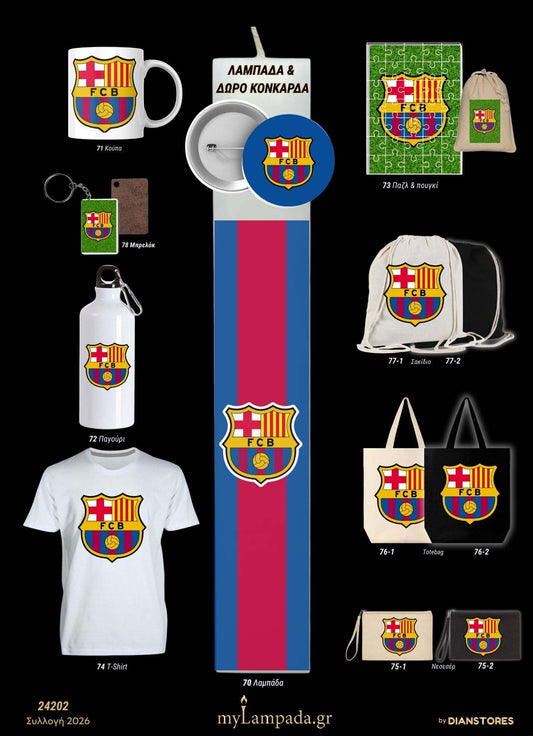 Λαμπάδα Barcelona (Ποδοσφαιρικές Ομάδες)