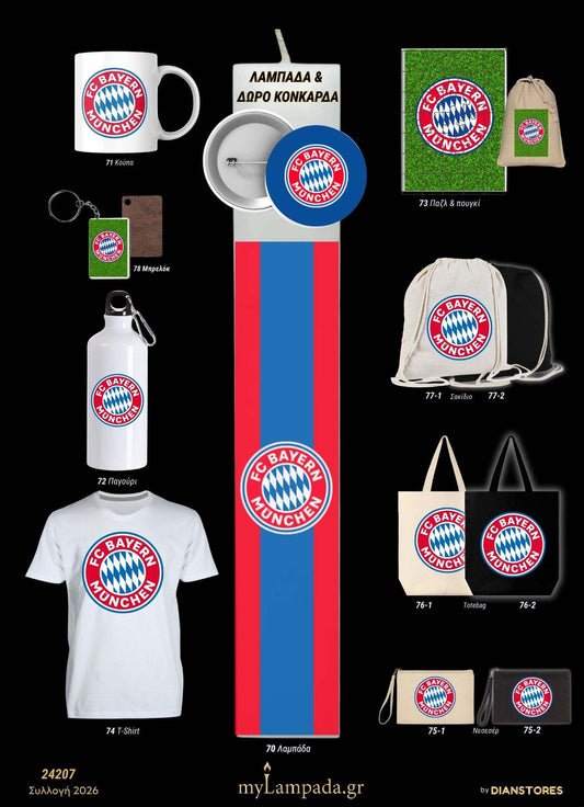 Λαμπάδα Bayern (Ποδοσφαιρικές Ομάδες)