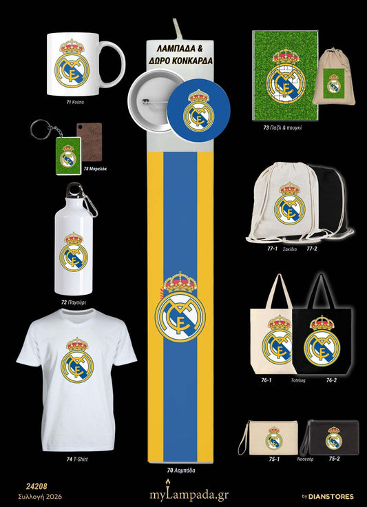 Λαμπάδα Real Madrid (Ποδοσφαιρικές Ομάδες)