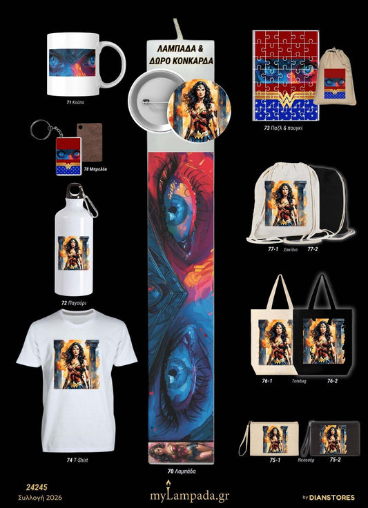 Λαμπάδα Wonderwomen