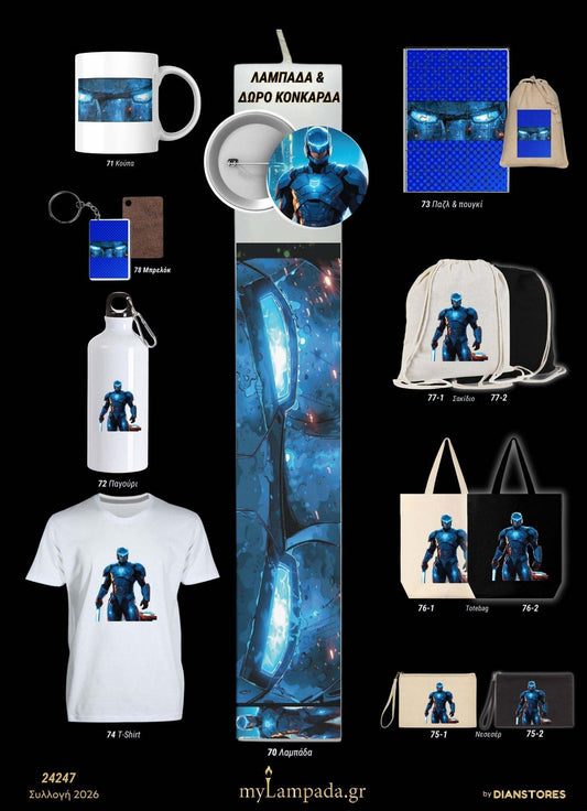 Λαμπάδα Blue Beatle