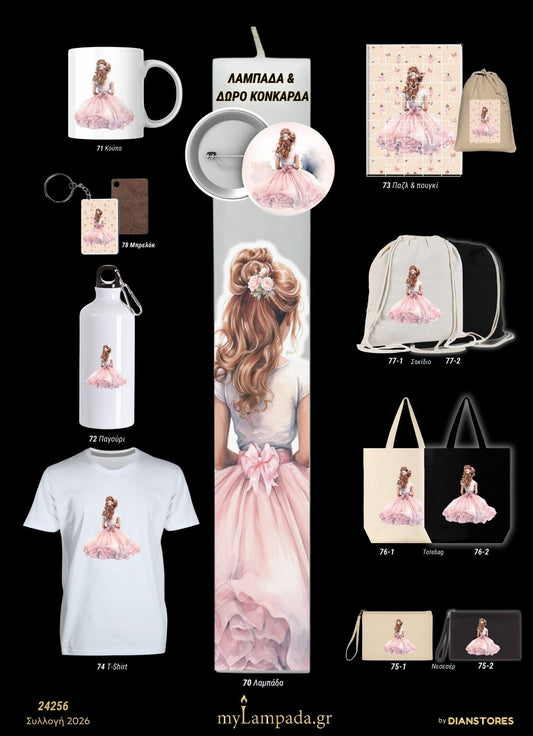 lampada_Μικρές Μπαλαρίνες