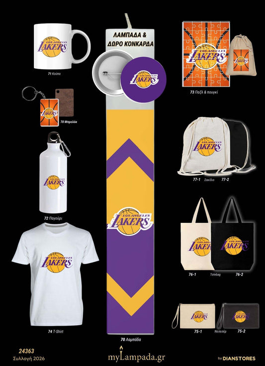 Λαμπάδα Lakers