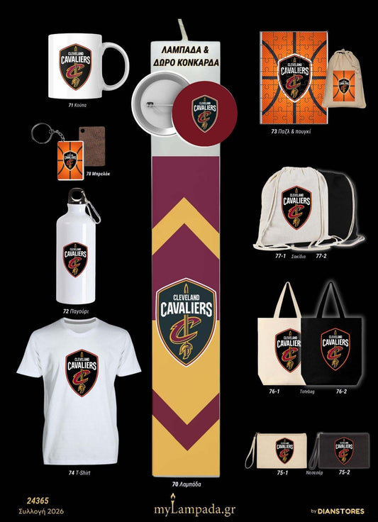 Λαμπάδα Cavaliers