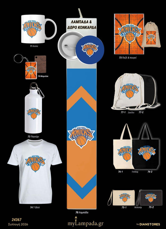 Λαμπάδα New york Nicks