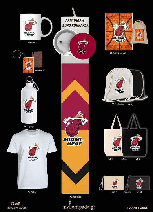 Λαμπάδα Miami Heat