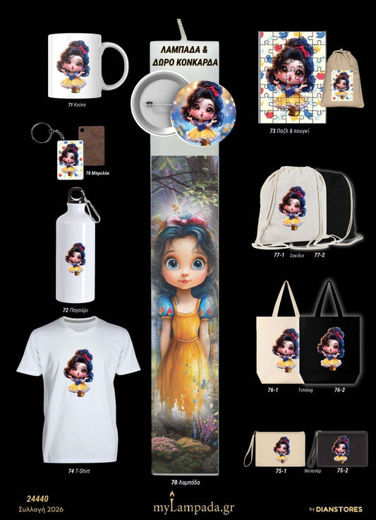 Λαμπάδα Χιονιάτη (Baby Girl Princess)