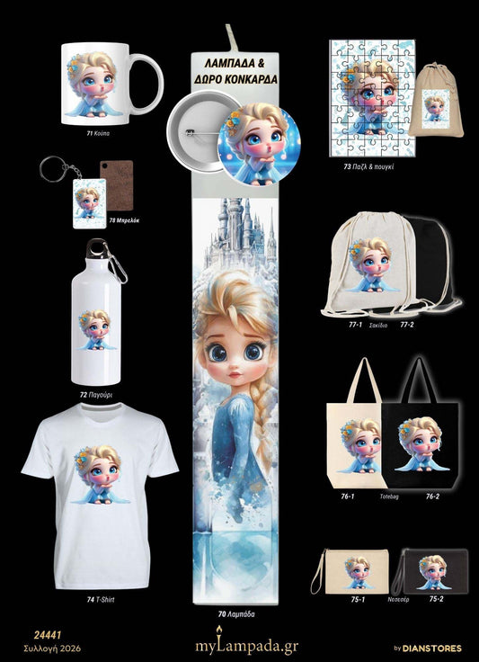 Λαμπάδα Frozen (Baby Girl Princess)