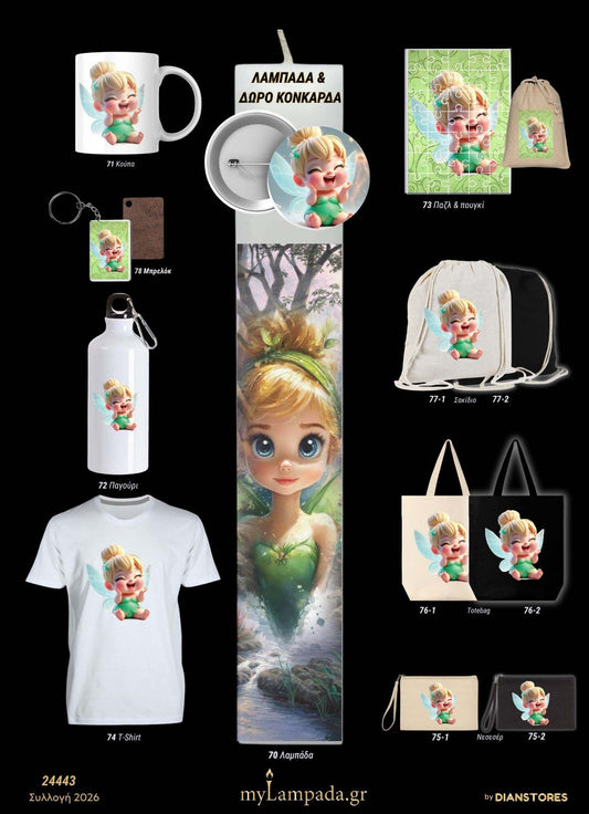 Λαμπάδα Tinkerbell (Baby Girl Princess)