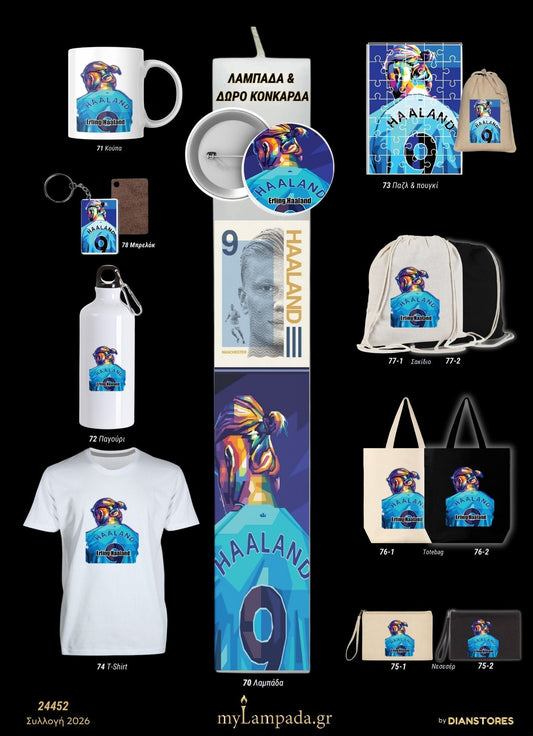 lampada_Ποδοσφαιριστές