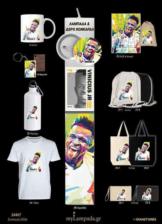 lampada_Ποδοσφαιριστές