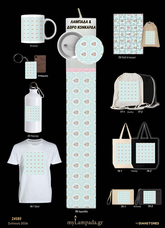 Λαμπάδα Φλοράλ