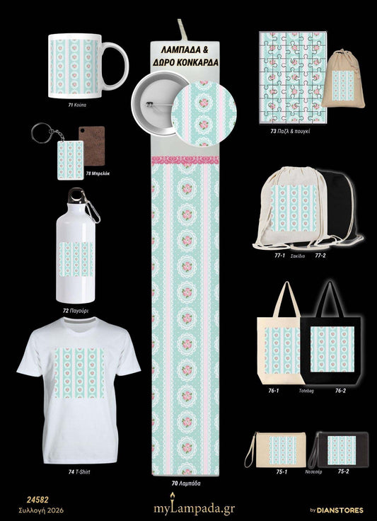 Λαμπάδα Φλοράλ