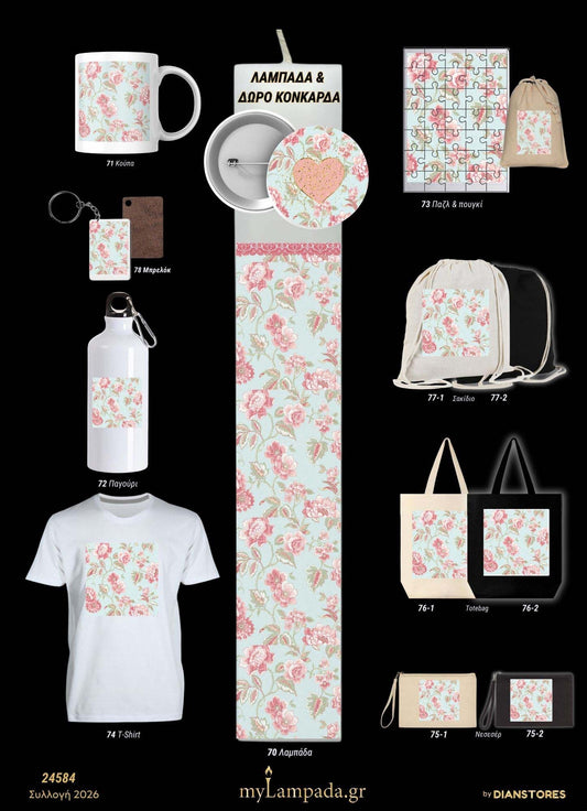 Λαμπάδα Φλοράλ