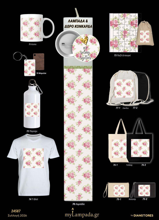 Λαμπάδα Φλοράλ