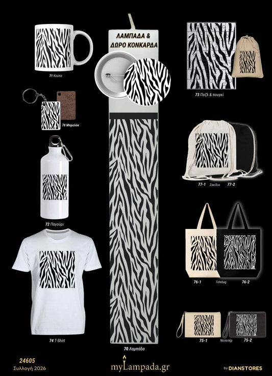 Λαμπάδα Ανιμαλ Πρίντ