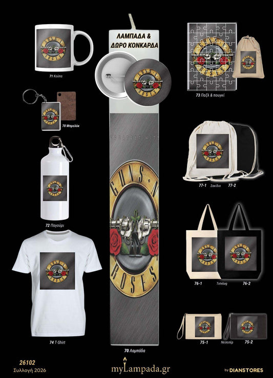 Λαμπάδα Guns and Roses (Μουσικά Άλμπουμ)