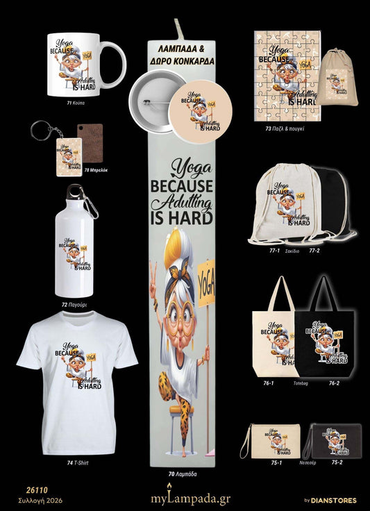 Λαμπάδα Αστείο Γιόγκα