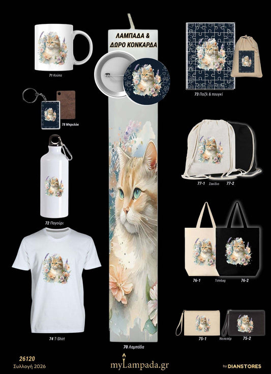 Λαμπάδα Γάτα (Κατοικίδια & Ζώα)