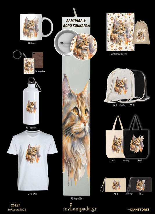 Λαμπάδα Γάτα (Κατοικίδια & Ζώα)